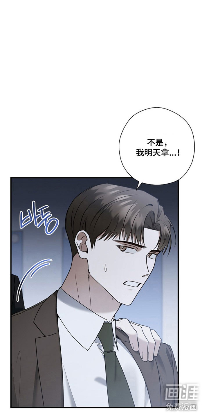 第30话1