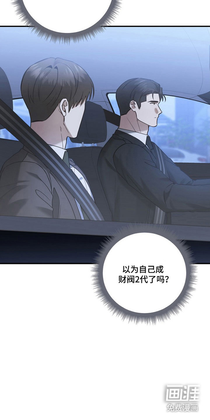 第30话10