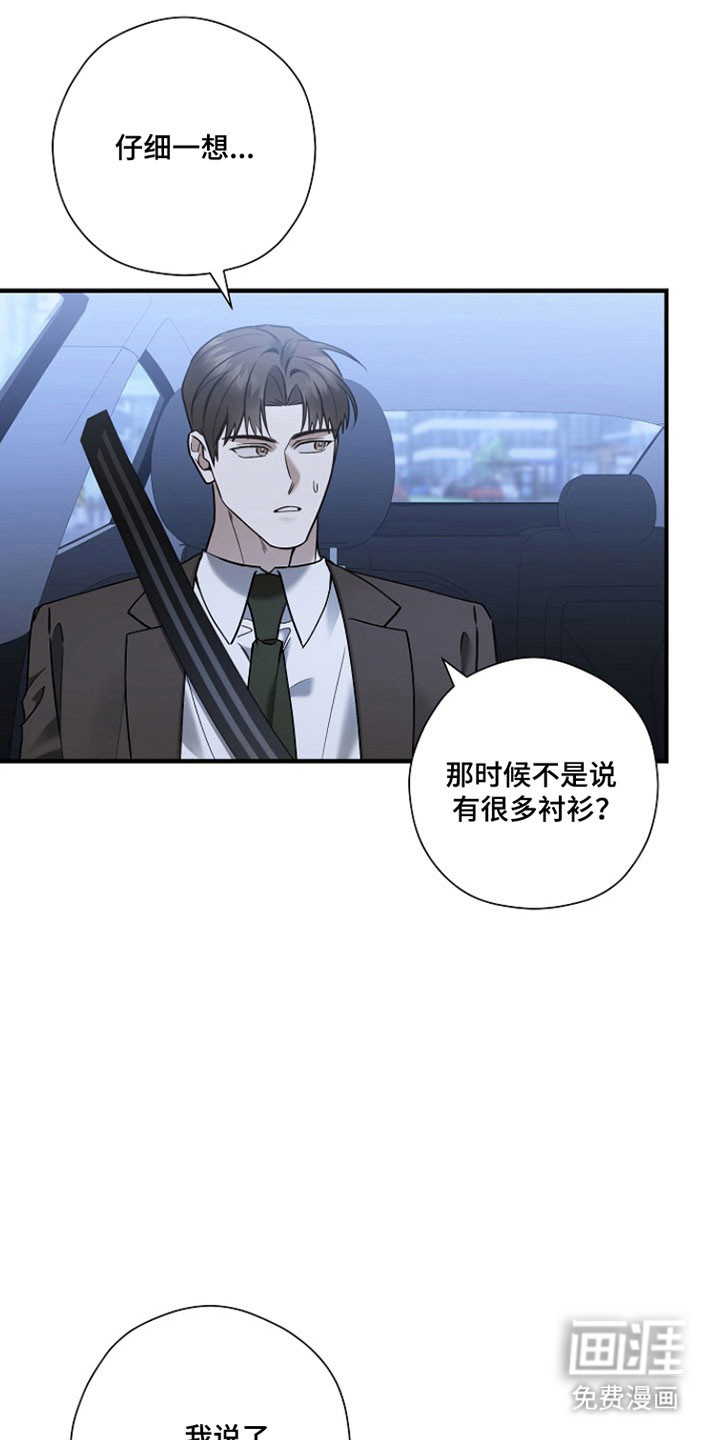 第30话11
