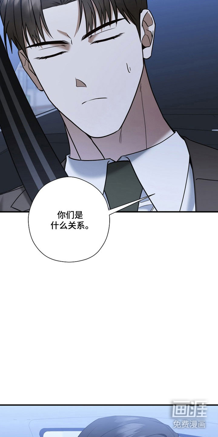 第30话14
