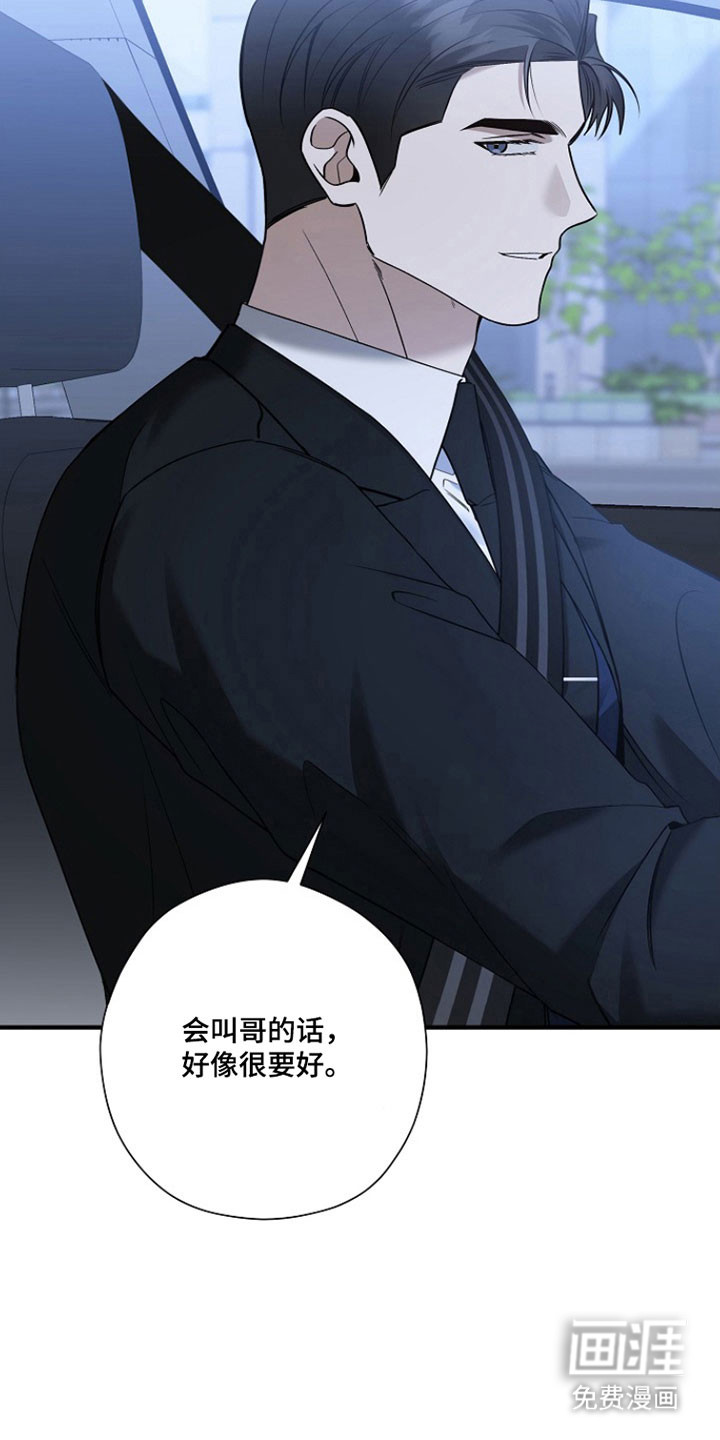 第30话15