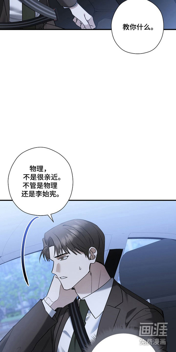 第30话18
