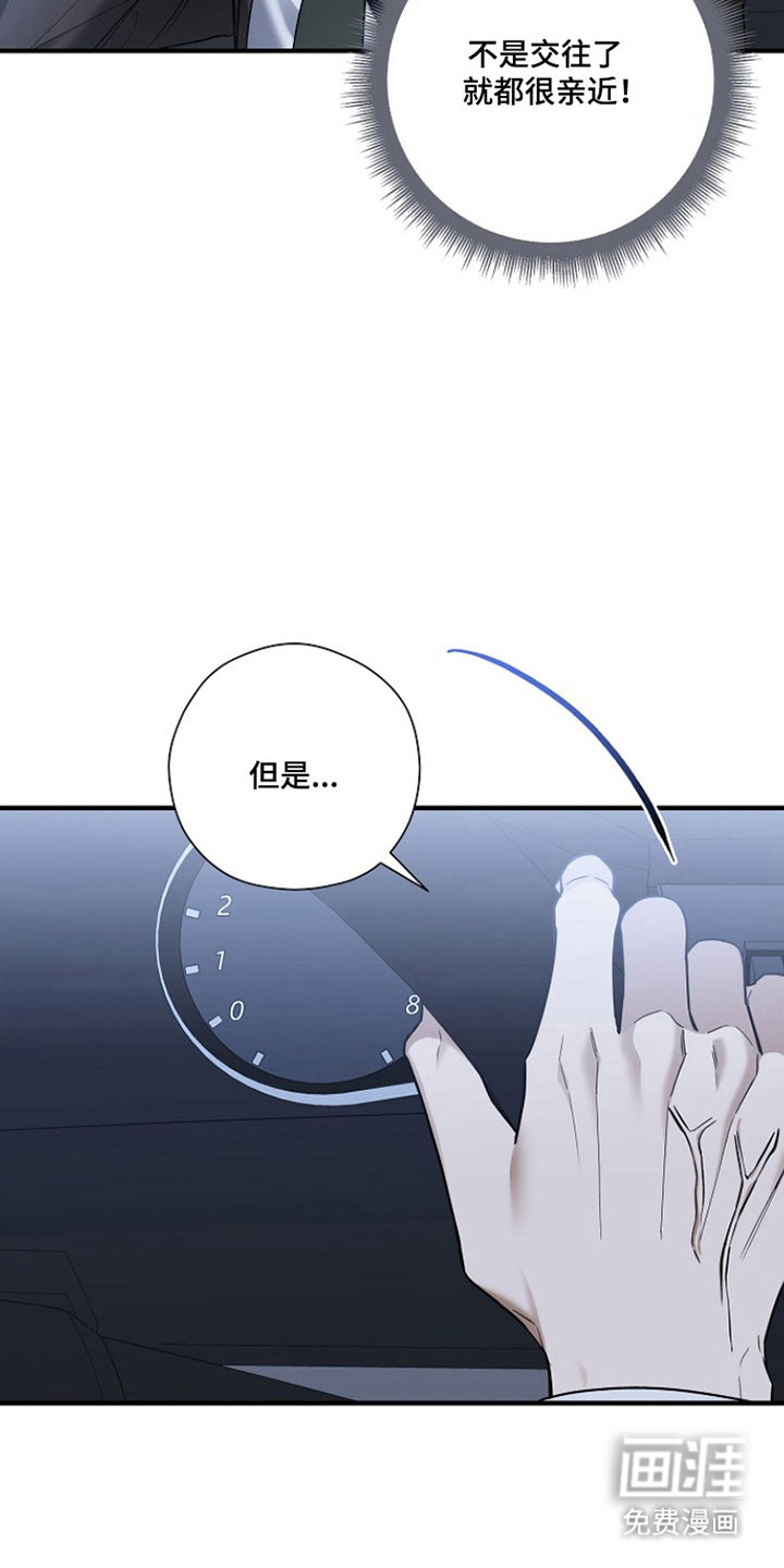 第30话19