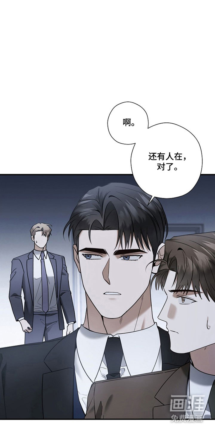 第30话2