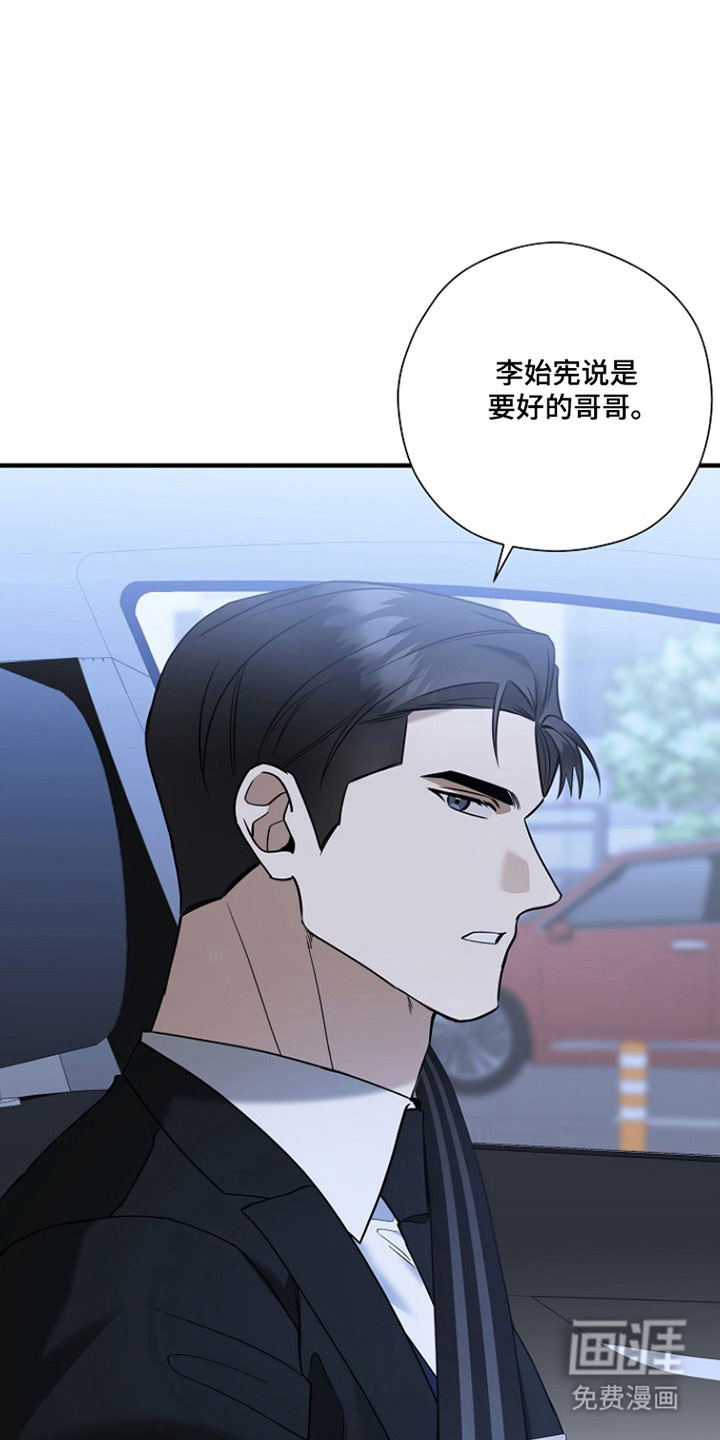 第30话20
