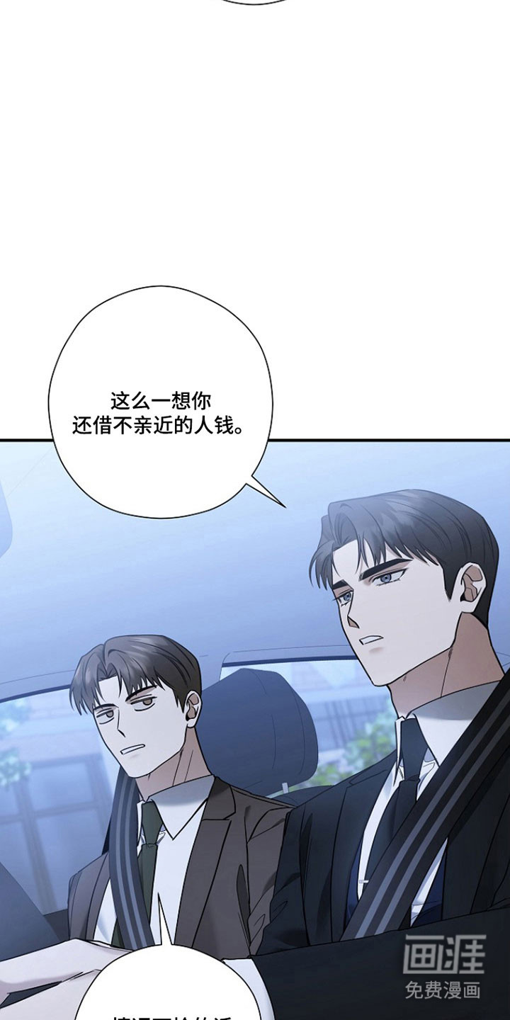 第30话23