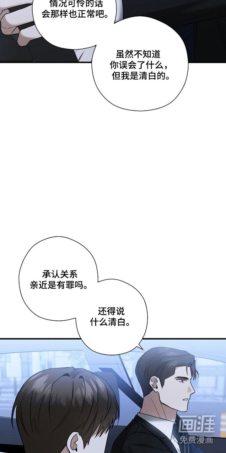 第30话24