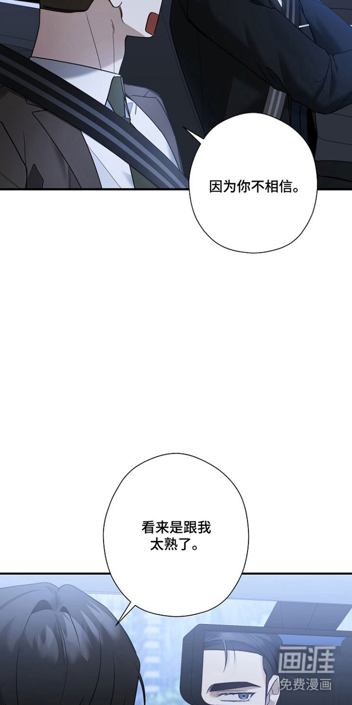 第30话25