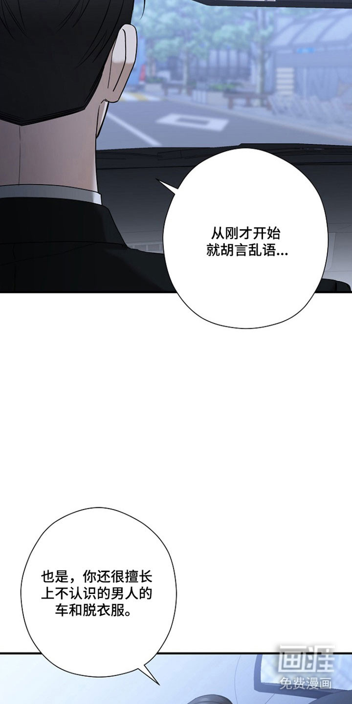 第30话26