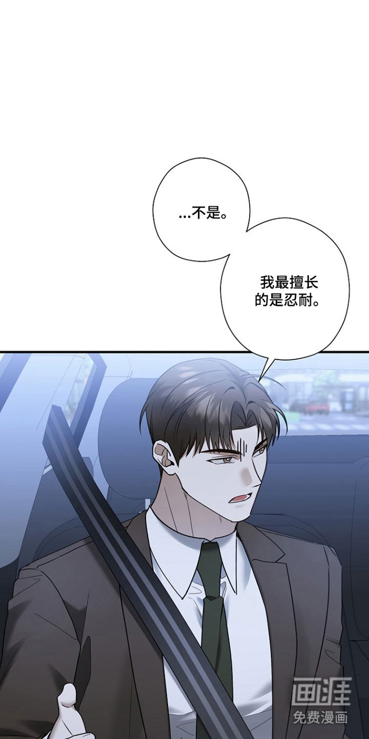 第30话29