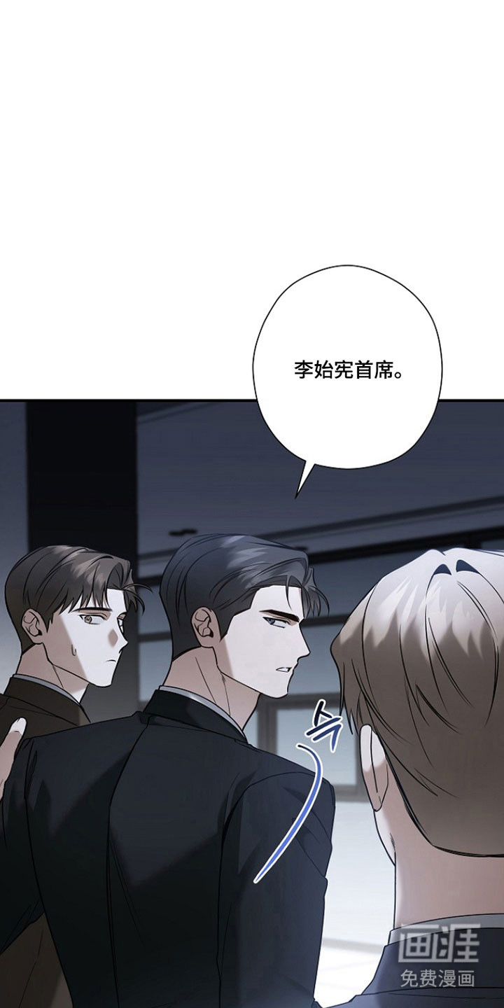 第30话3