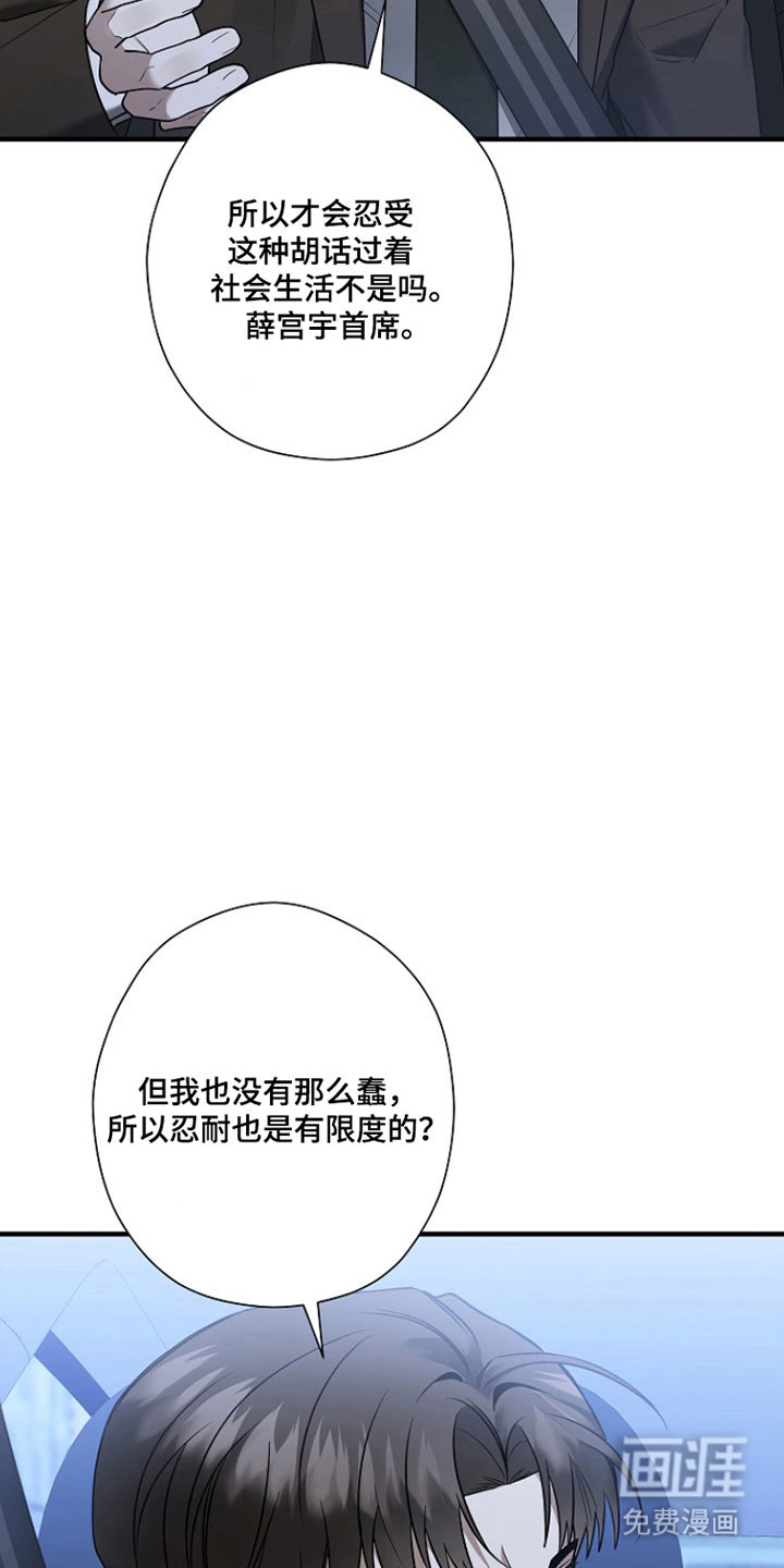 第30话30