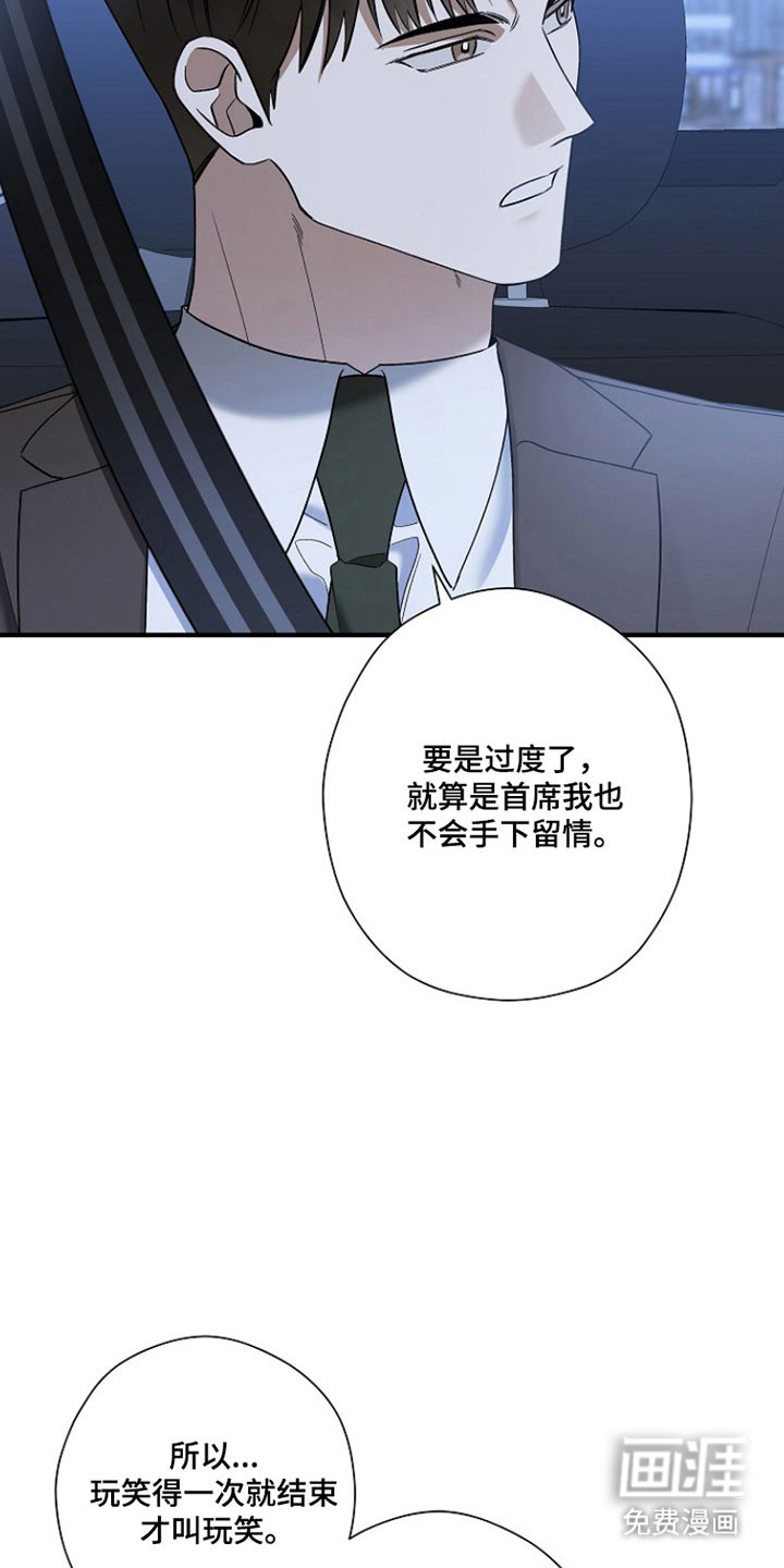 第30话31