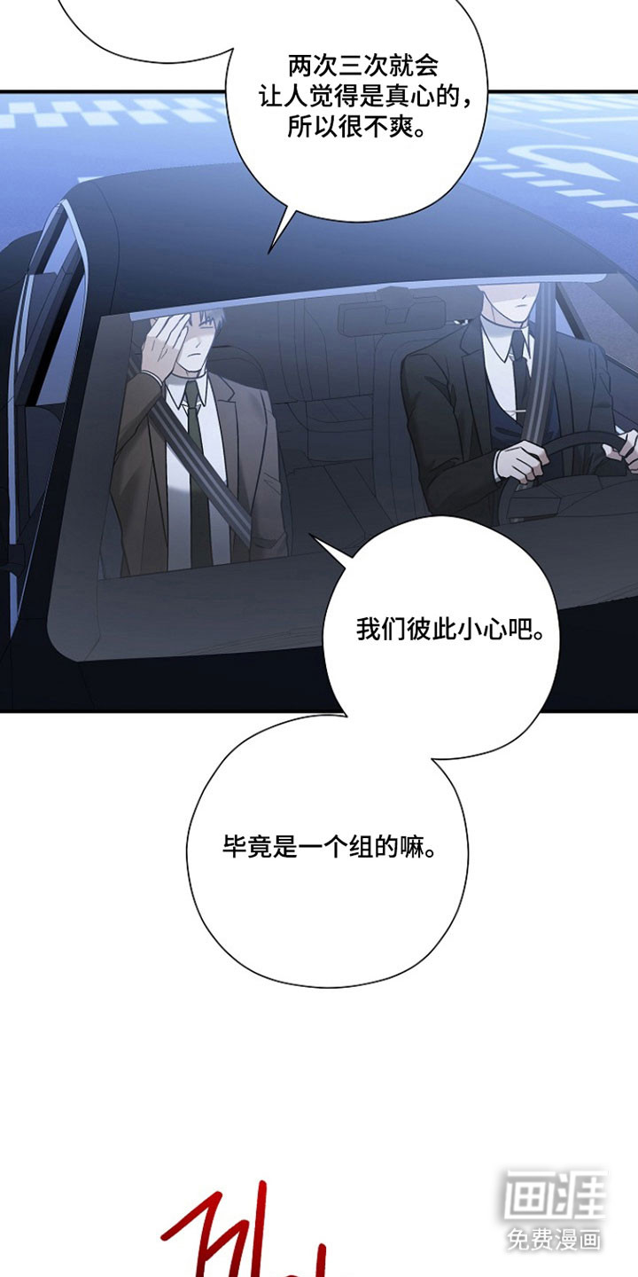 第30话32