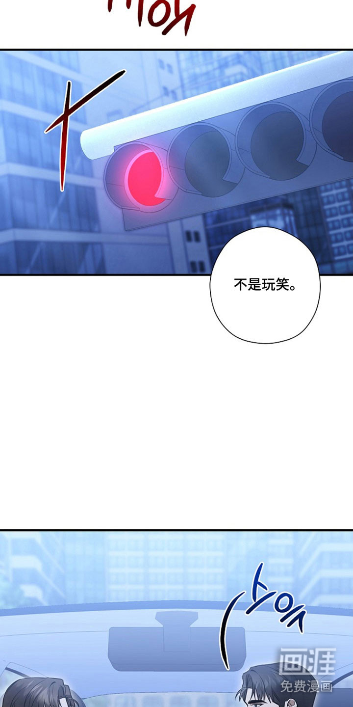 第30话33
