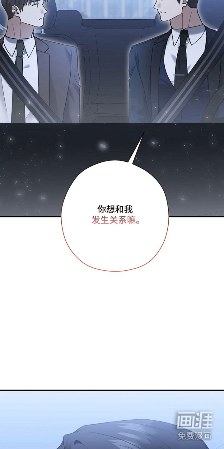 第30话34
