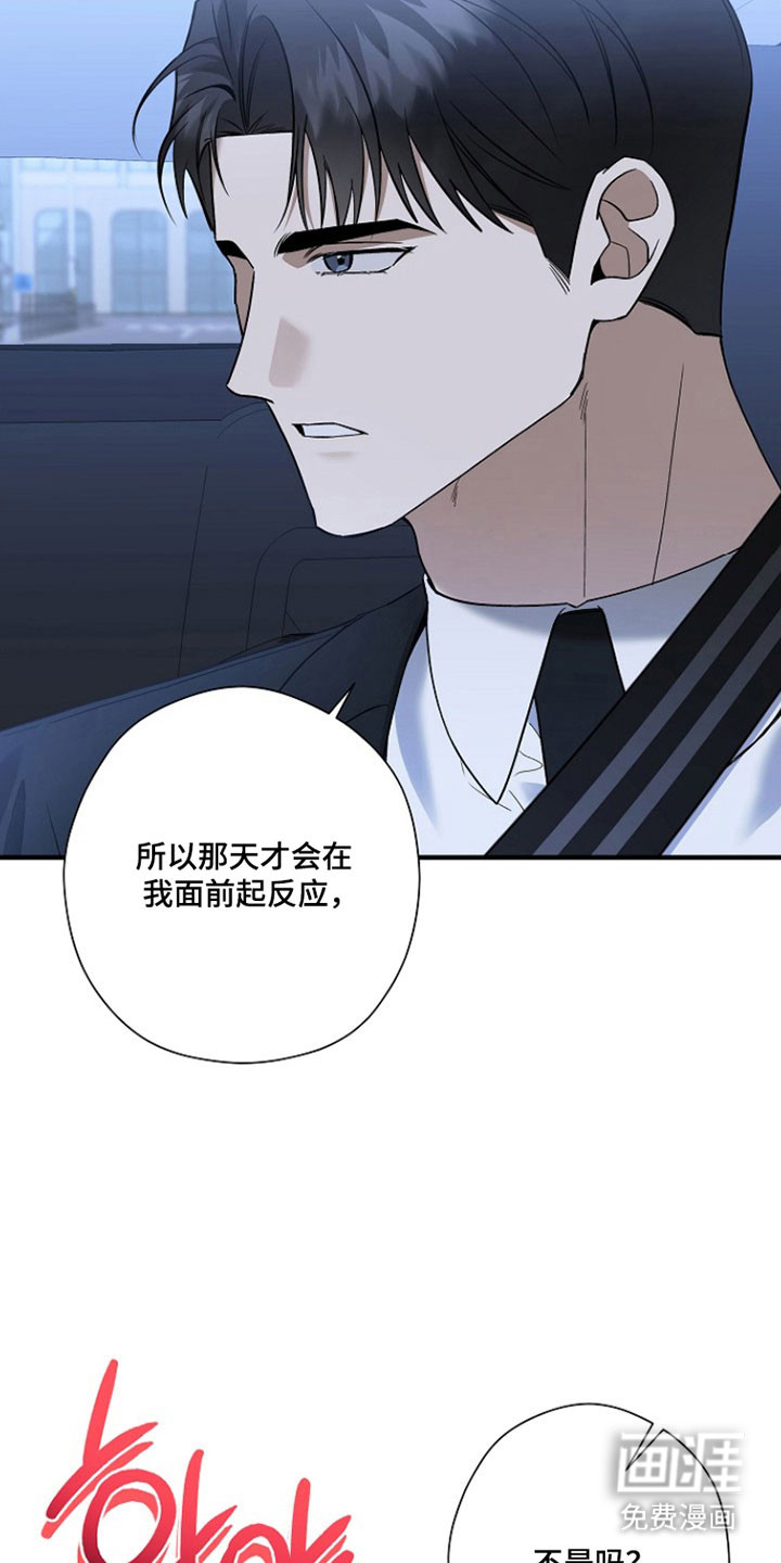 第30话35