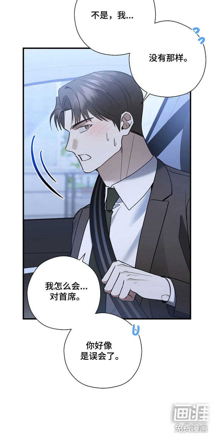第30话37