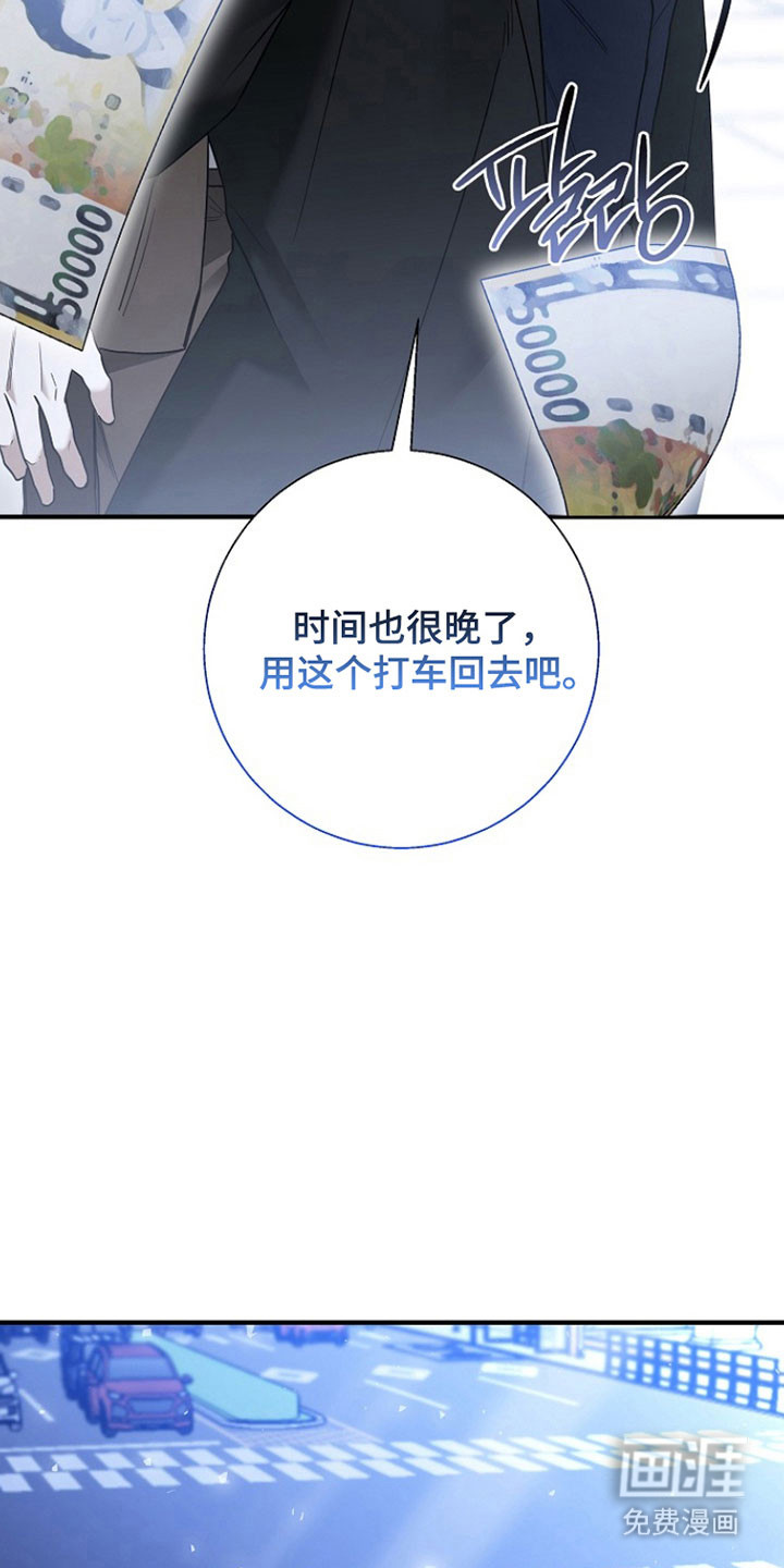 第30话7