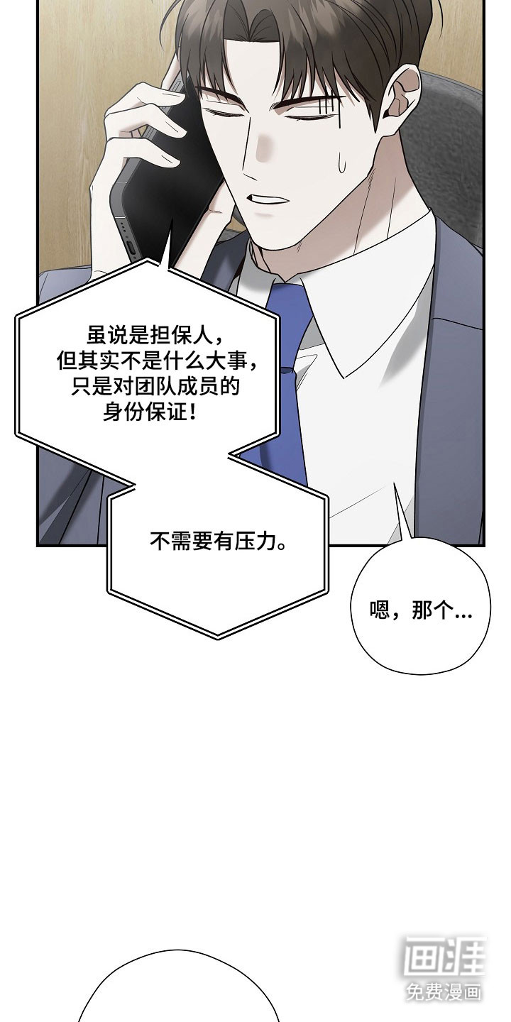 第35话10