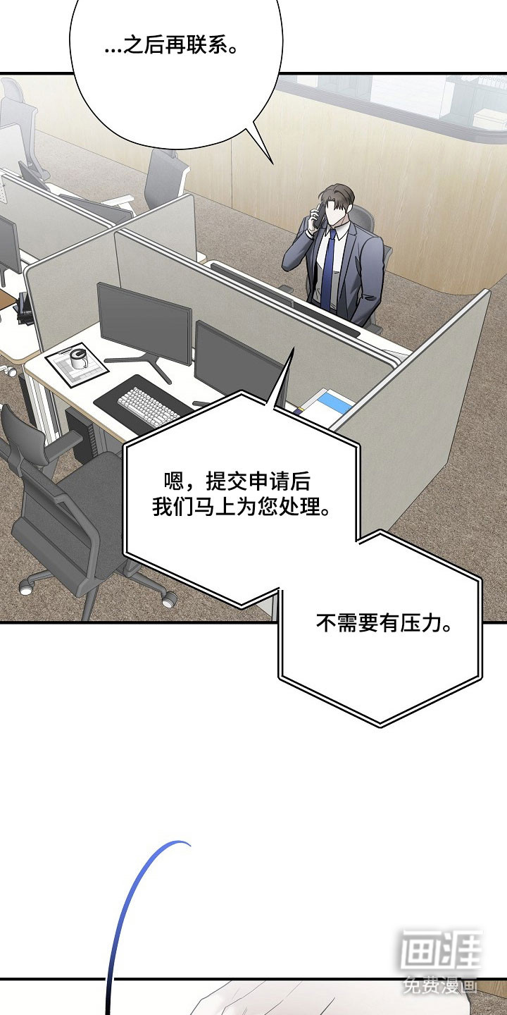 第35话11