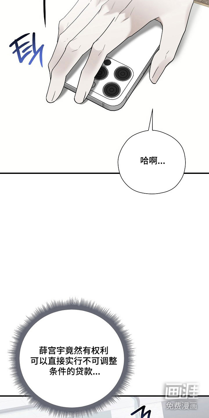 第35话12