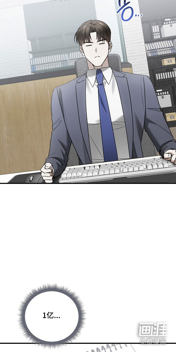第35话13