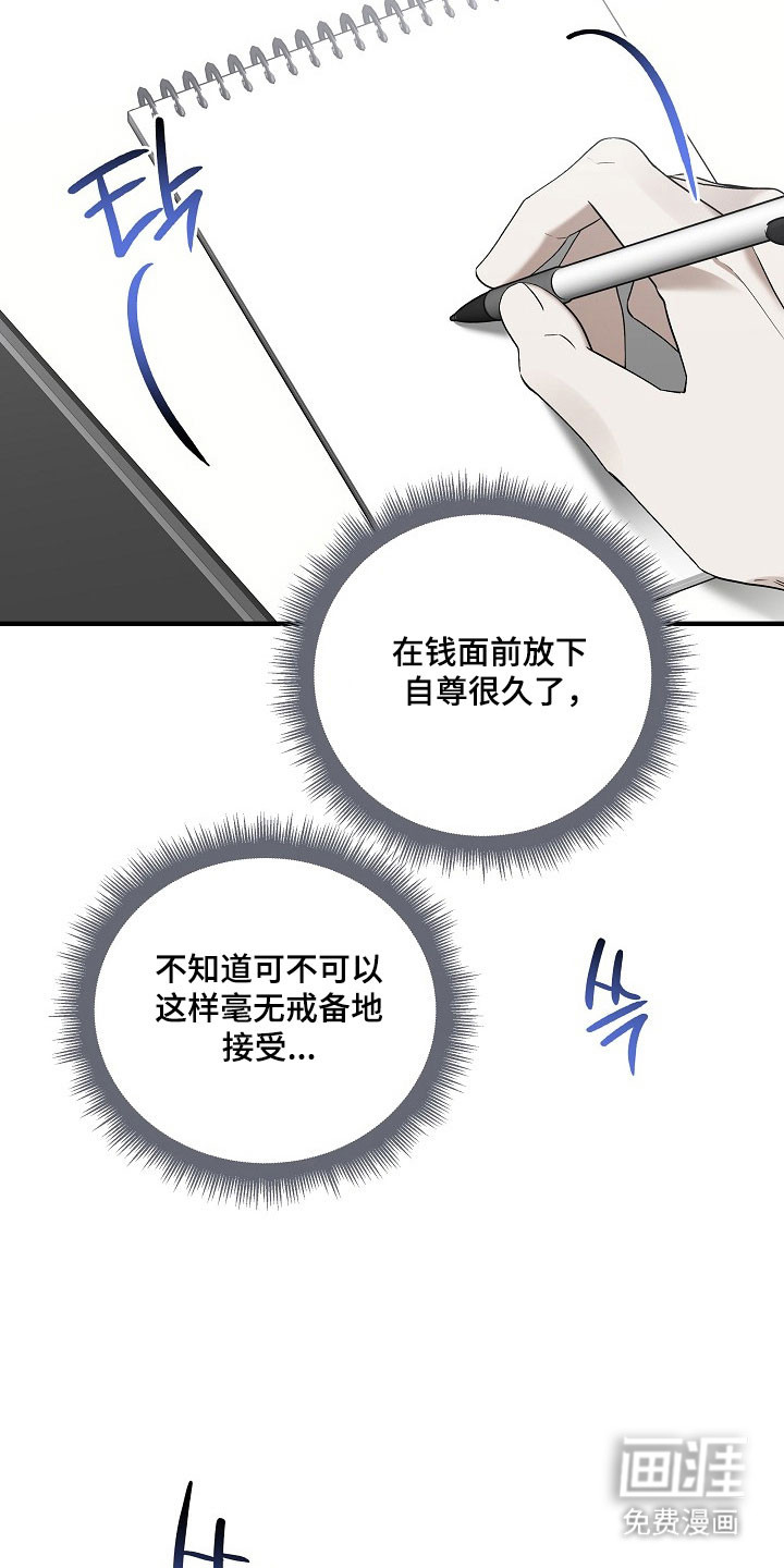 第35话14