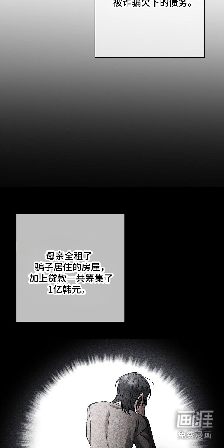 第35话16