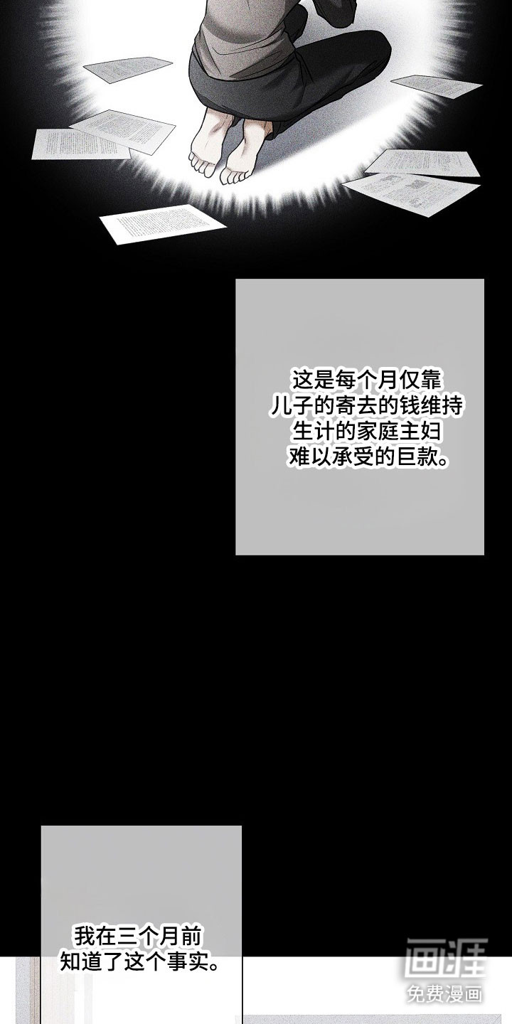 第35话17