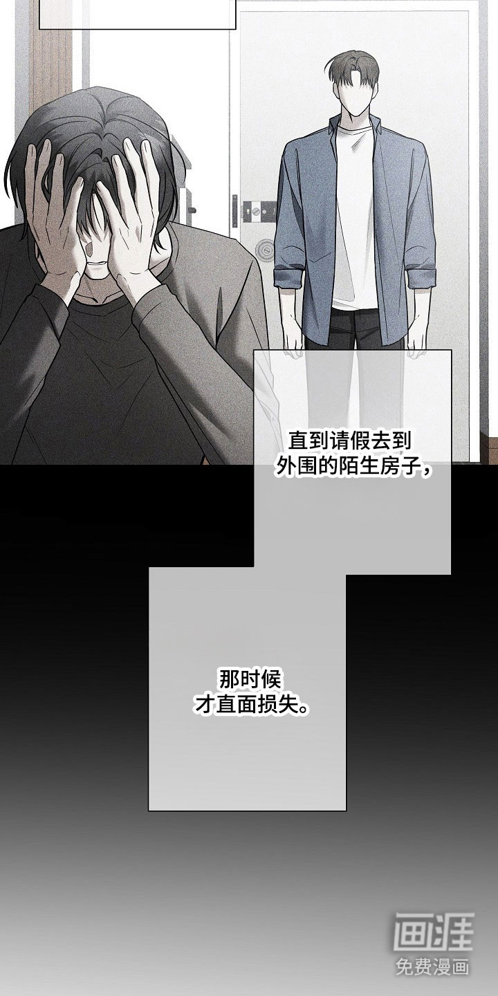第35话18
