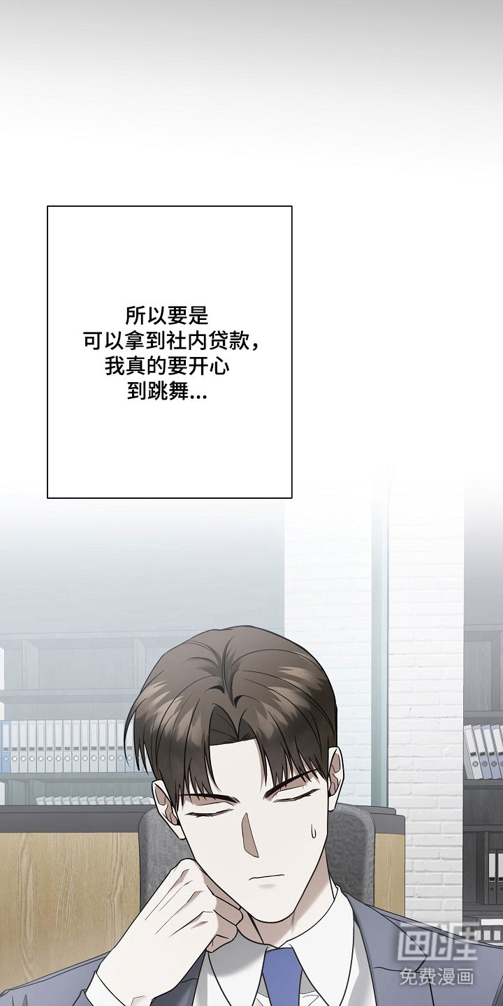 第35话19