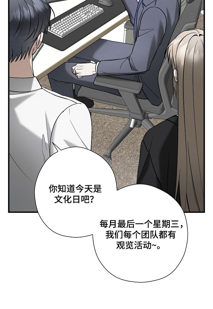 第35话21