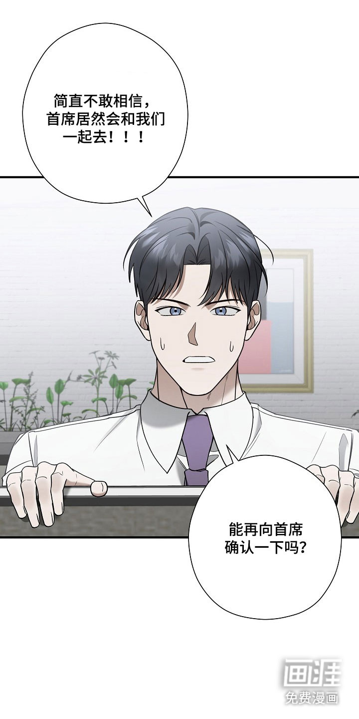 第35话22