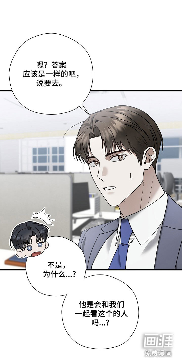 第35话23