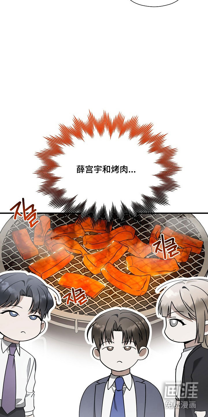 第35话25