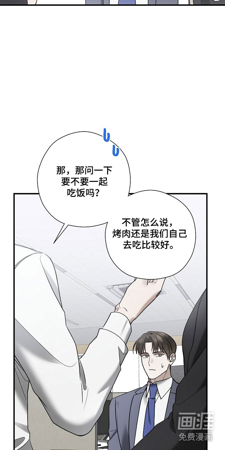 第35话26