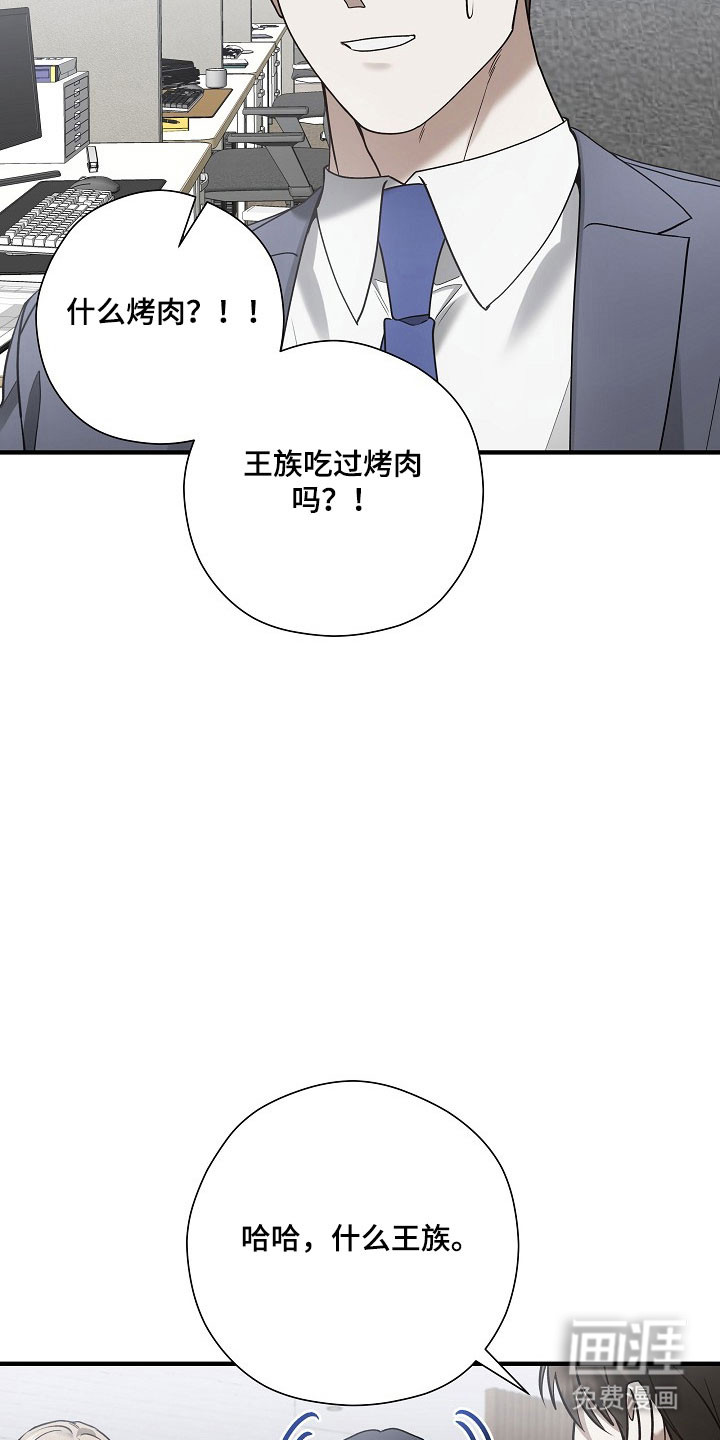 第35话28