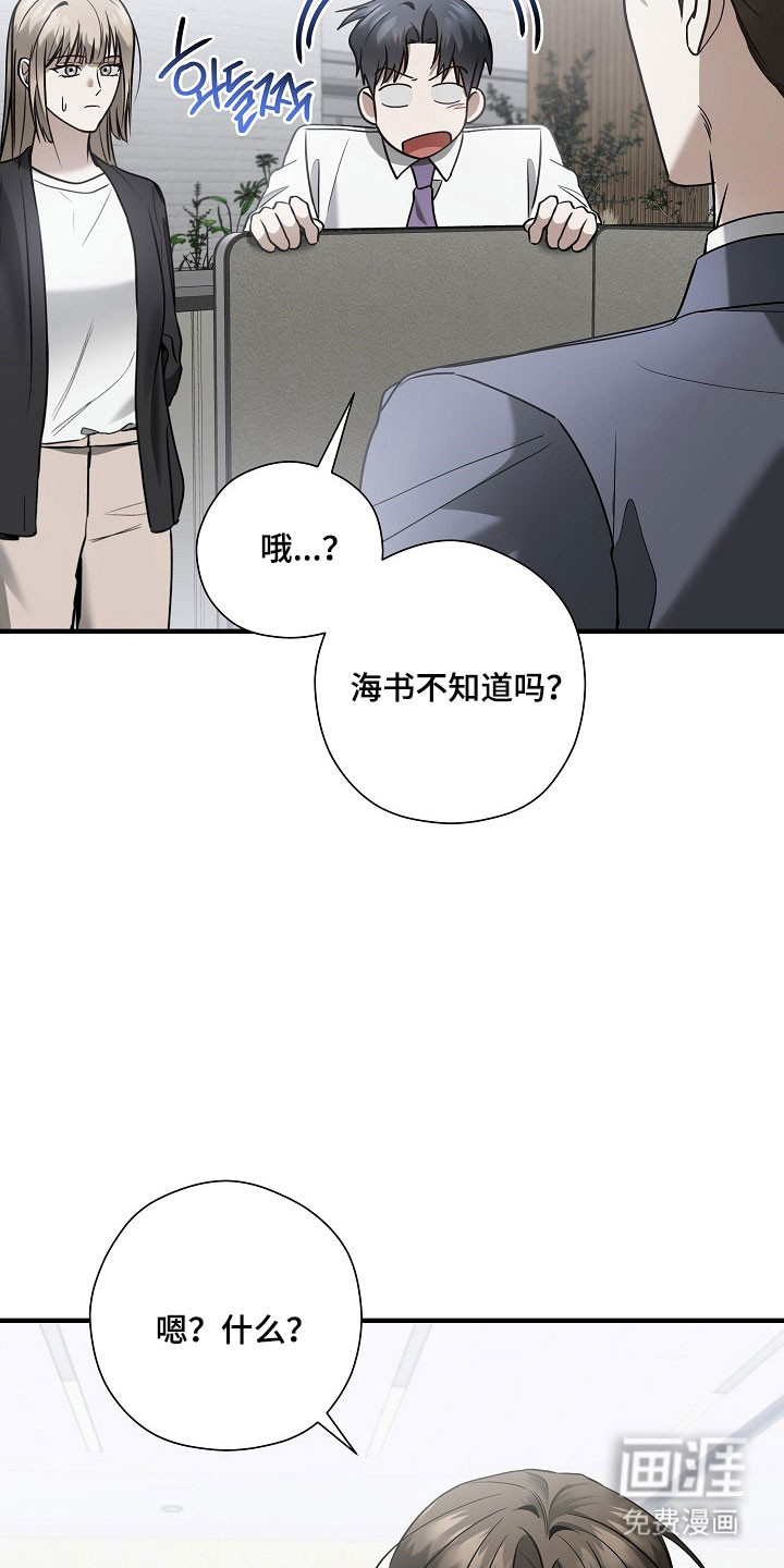 第35话29