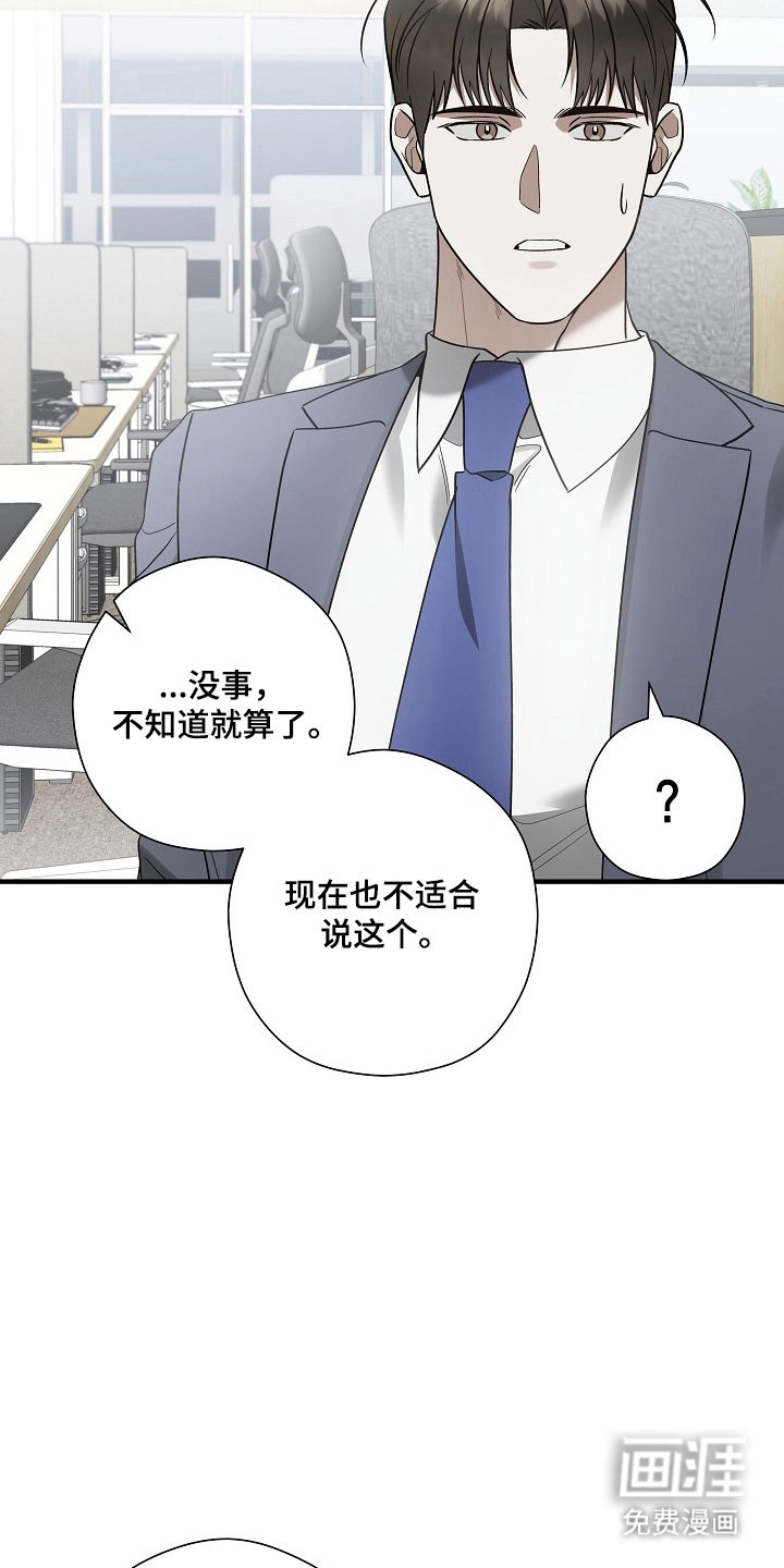 第35话30