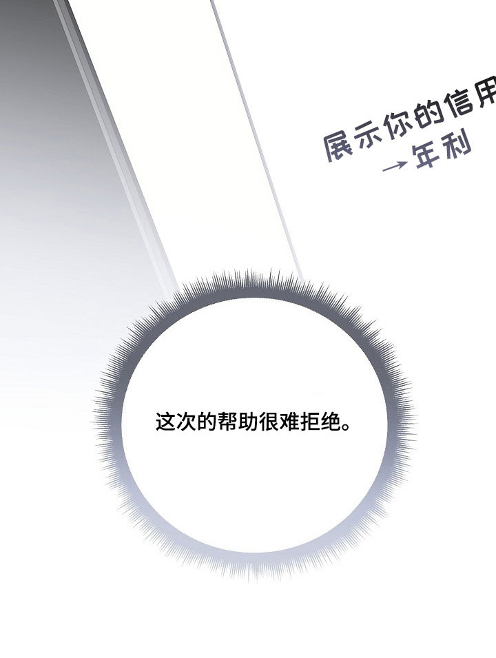 第35话35