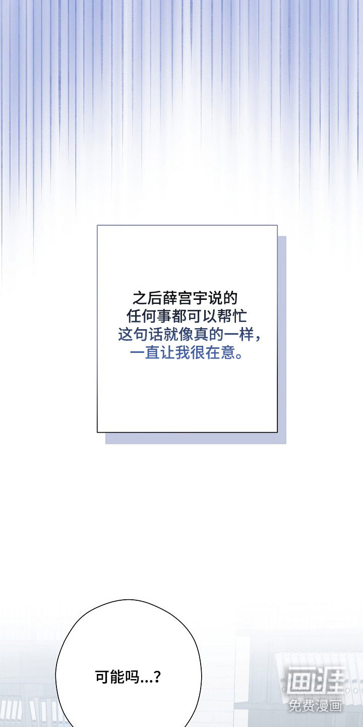 第35话4