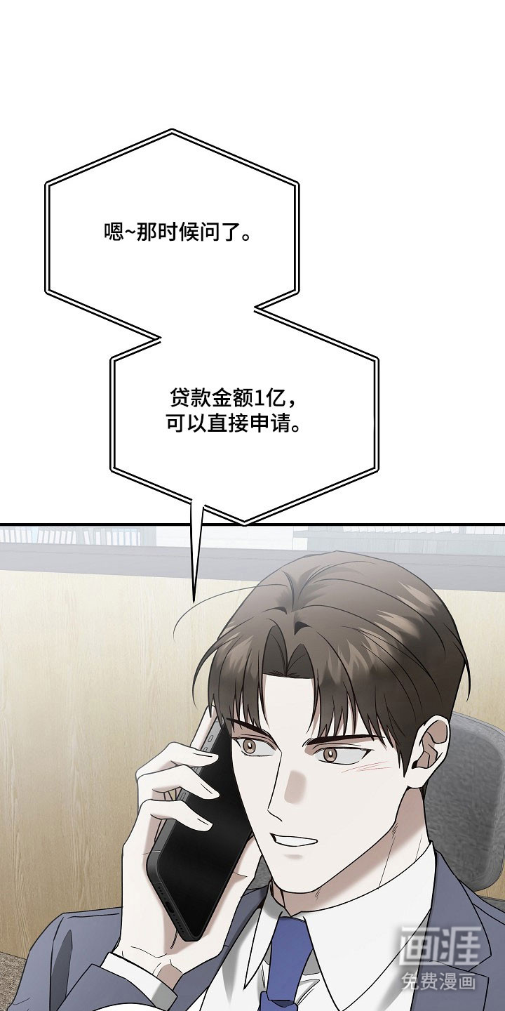 第35话6