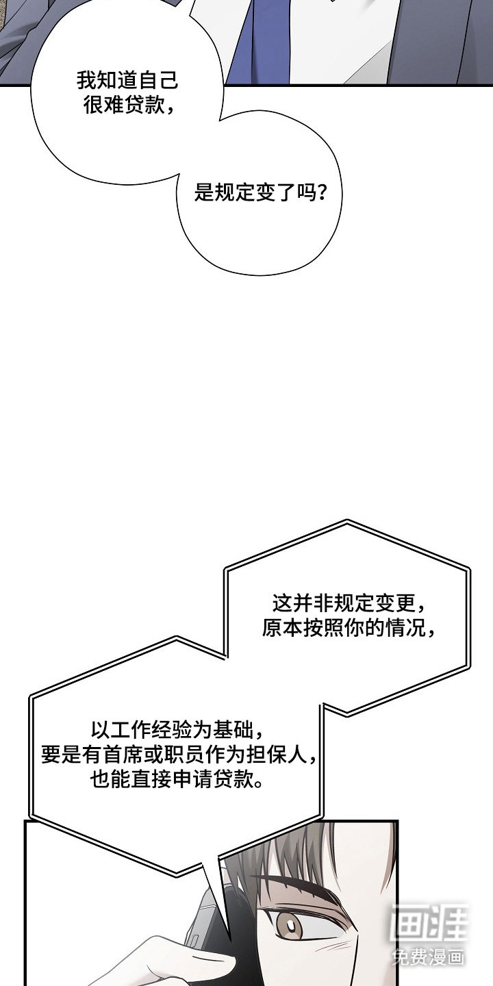 第35话7