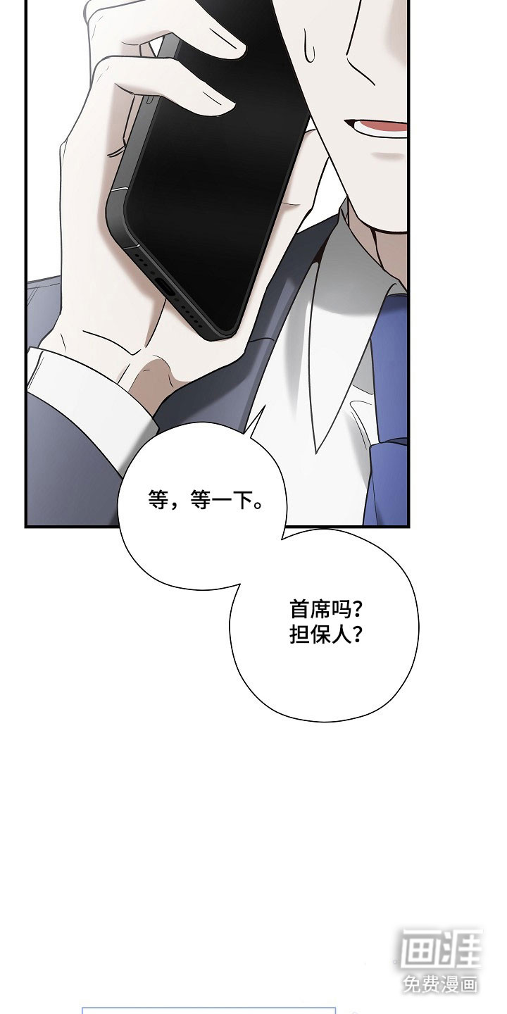 第35话8