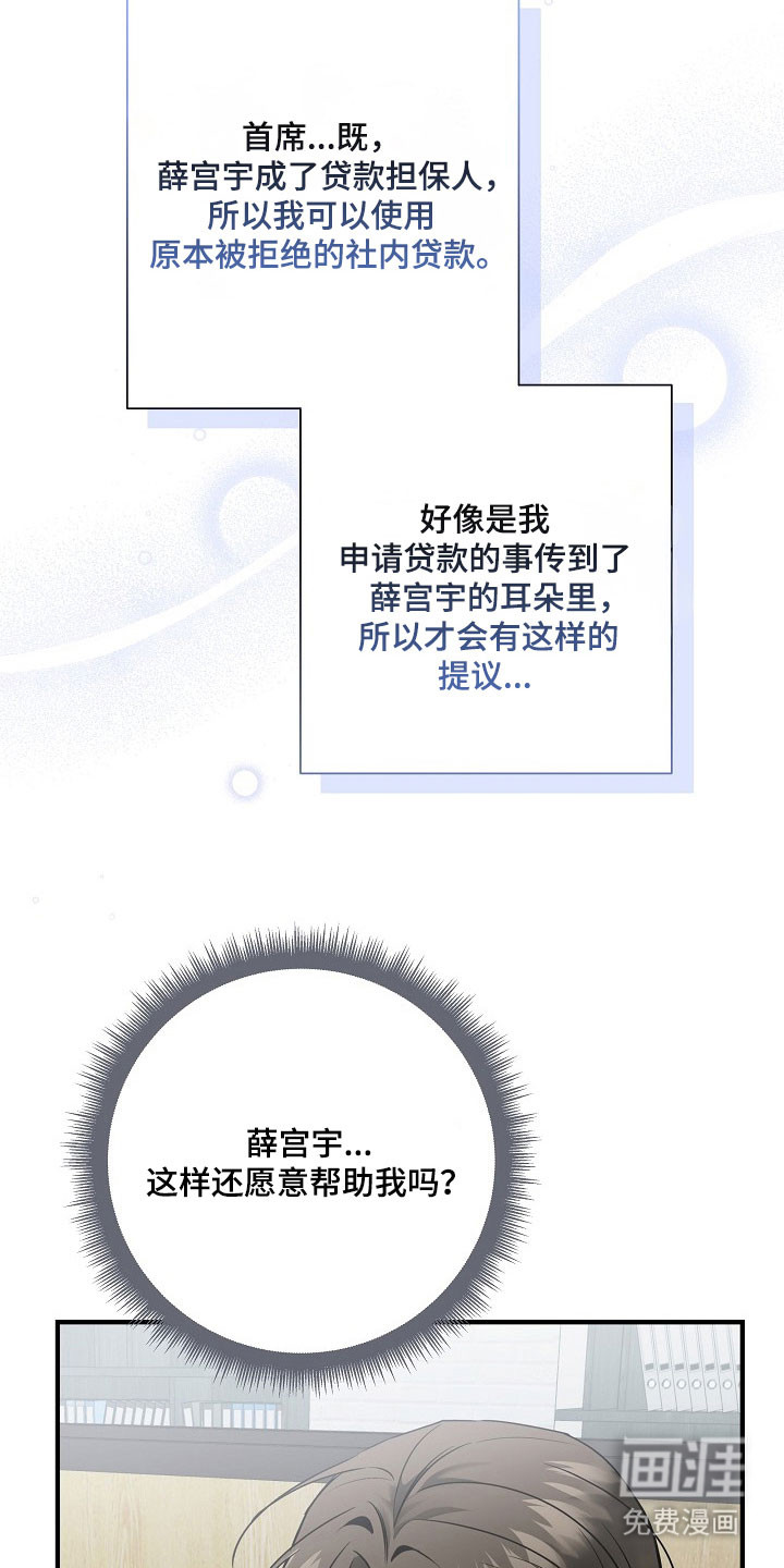 第35话9