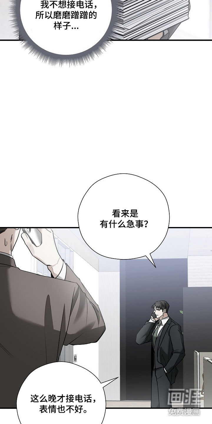 第34话1