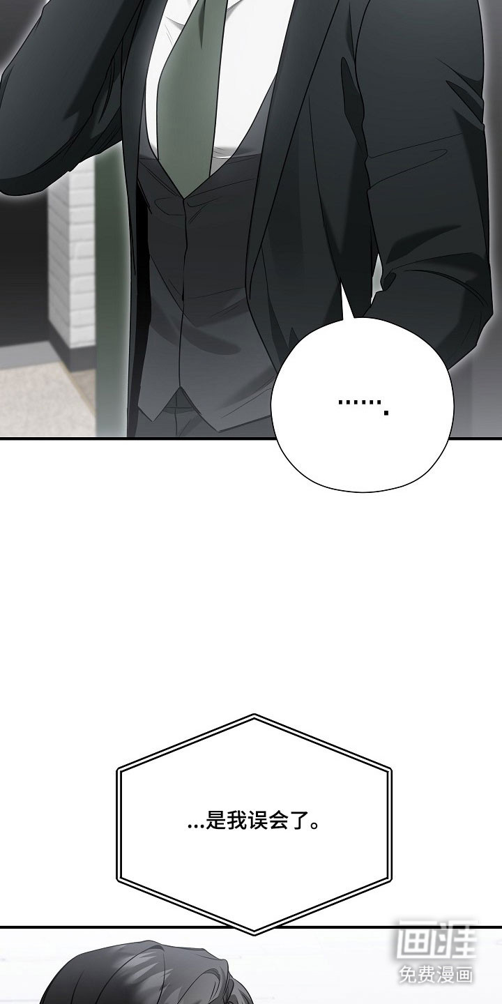 第34话10