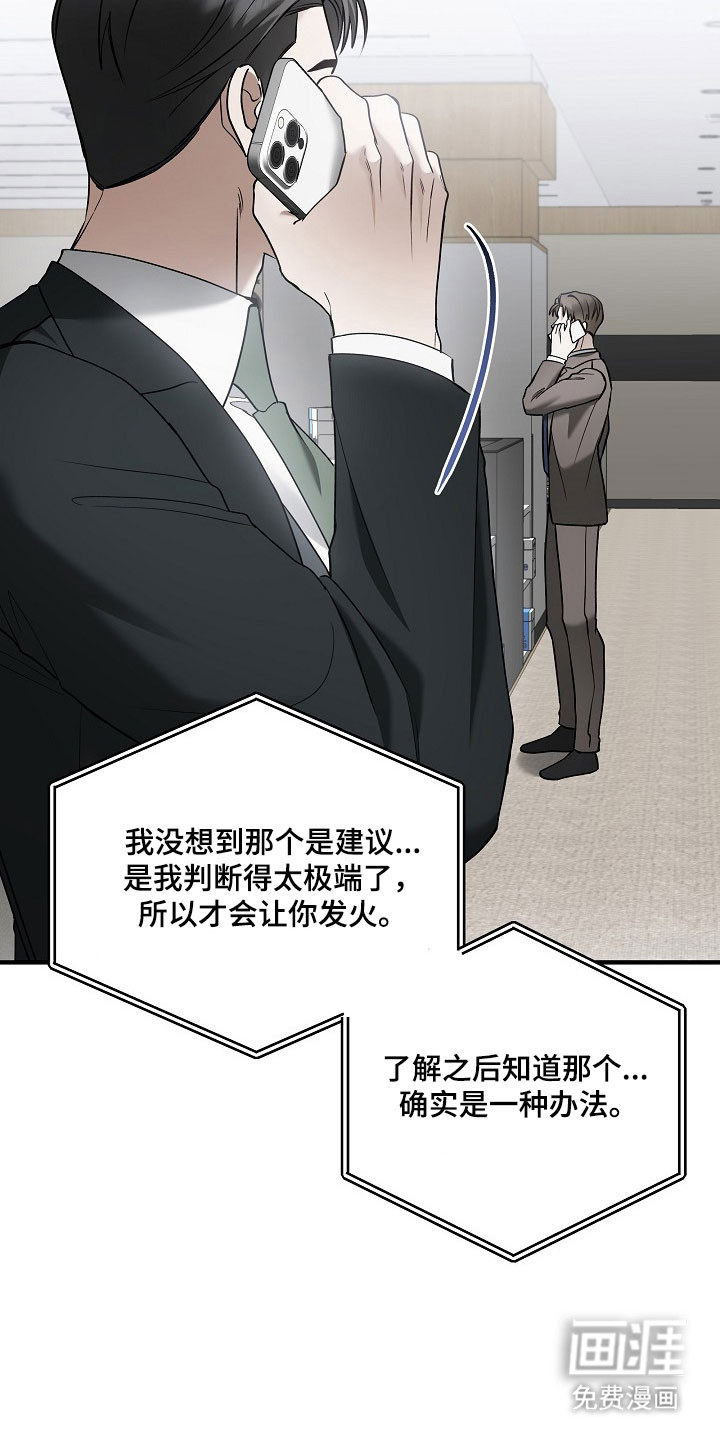 第34话11