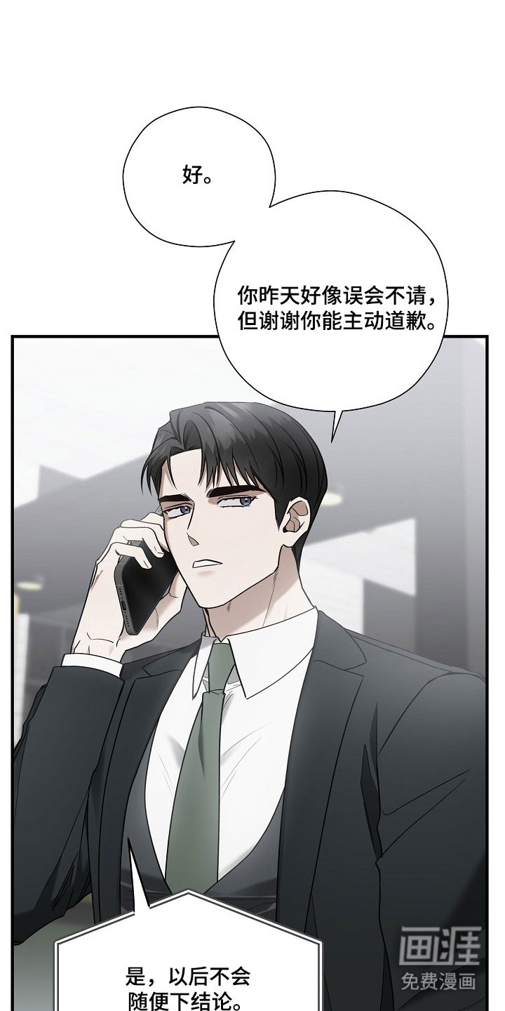 第34话12